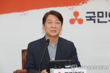 발언하는 안철수