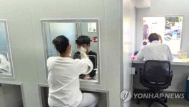 방호복 필요 없는 이동형 선별진료소 글로브월