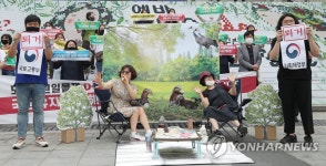 환경시민단체, 도시공원 퇴거 퍼포먼스
