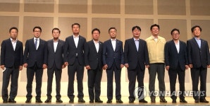 강원·경기 접경지역 시장군수협의회
