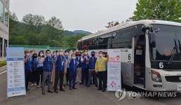 한국수력원자력 한강수력본부 헌혈 운동