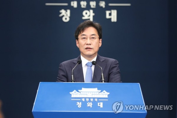 문대통령, 통일부 장관 사표 수리 | 포토뉴스