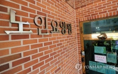 코로나19 대전 확산 지속…확진자 근무 요양원 직원 전원 음성(종합3보)
