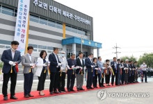 보령 주교면 다목적체육관 개관