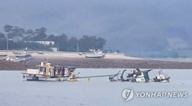 서산 벌말 선착장 어선사고 8명 전원 구조