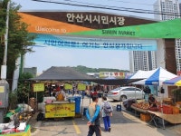 20년 넘게 운영한 5일장 폐쇄 놓고 안산시-상인 갈등