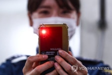 불법촬영에 보내는 적신호