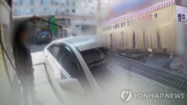 대법, 각막화상 입은 세차장 직원 15년만에 장해급여 인정