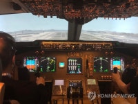 국립항공박물관 비행 시뮬레이터 체험