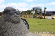 돌하르방도 여름맞이