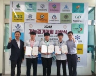 전남보건고 학생 4명, 기능경기대회 입상