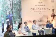 문화재지킴이날 기념 문화유산 드림 토크콘서트