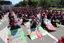 레미콘 운송료 인상요구 파업