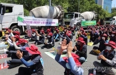 레미콘 운송노동자 파업