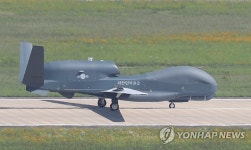 고고도 무인정찰기 글로벌 호크