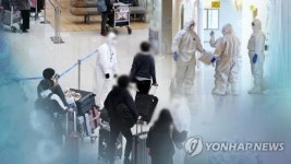 대전서 5명 더 코로나19 확진…사우나·상가 등서 확진자 접촉