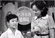 70년 전 6·25전쟁 후 보급된 동요 이야기
