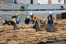 해수부 부산 감천항 1·3부두 26일까지 폐쇄…곧 대책 발표