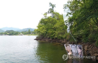 대북전단 살포 풍선 홍천서 발견