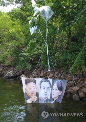 대북전단 살포 풍선 홍천서 발견