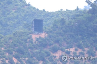 다시 설치된 북한 확성기