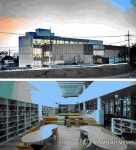 2020년 울산광역시 건축상 공모…주거·공공·일반 부문