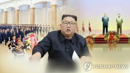 [2보] 김정은, 대남 군사행동계획 보류…중앙군사위 예비회의 결정
