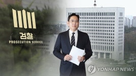 이재용 수사심의위 이틀 앞으로…구두변론이 승패 가를 듯