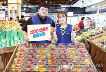 하나로마트, 과즙 가득 달콤한 플럼코트 판매