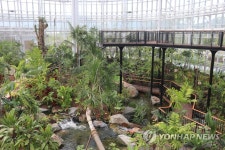 국립세종수목원 사계절 전시온실