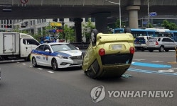 부산 서면교차로 충돌 사고