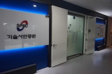 기술사인증원, '세계 인정의 날' 기념 산업부 장관 표창
