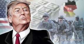 트럼프 