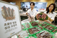 이마트, 냉동보다 저렴한 생물 오징어 판매