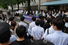 청와대 인근서 기자회견하는 인천공항 노조