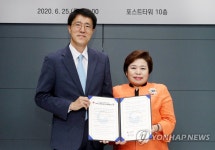 한국중증장애인연합회사업본부 | 우정사업본부-한국장애인고용공단, 장애인 고용 증진 업무협약