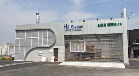 충주 첫 수소충전소 29일 문 연다