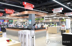 롯데하이마트, 안산에 메가스토어 안산선부점 오픈