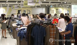 코리아패션마켓에서 쇼핑