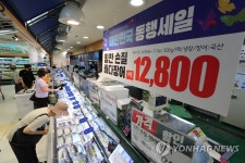 오늘부터 대한민국 동행세일 시작