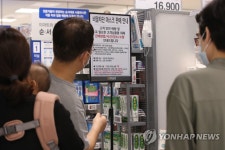 마스크 구입하려면