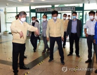 코로나19 관련 물놀이형 유원시설 현장 점검