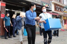 큰샘 사무실 압수수색 마친 경찰