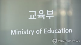 성장기아동 식중독 취약하다며 만든 학교급식법에 유치원은 빠져