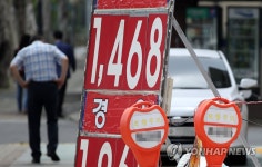 알뜰주유소 마저도