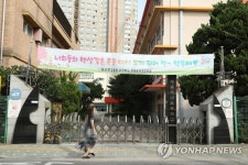 문 닫힌 용산초등학교