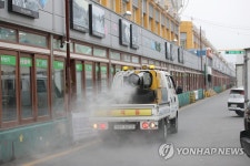 광주 양동시장 예방적 방역