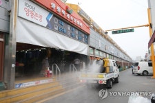 광주 양동시장 예방적 방역