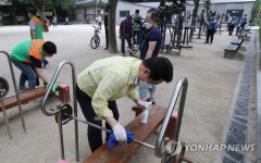 관악구, 체육시설 방역