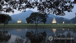 경관 조명 밝힌 익산 미륵사지